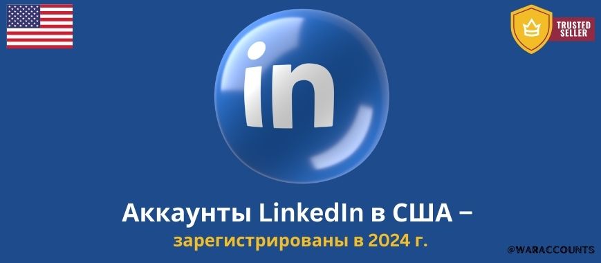 USA LinkedIn Accounts – Registered 2024 Slide 1