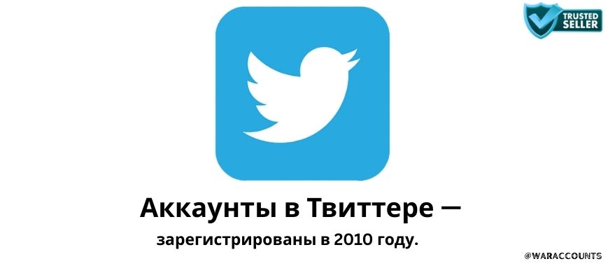 Twitter Accounts - Registered in 2010 Slide 1