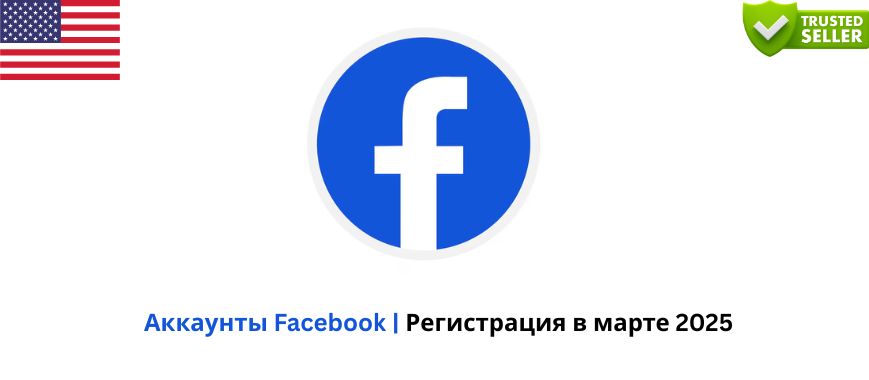 USA Facebook Accounts | March 2025 Registration Slide 1