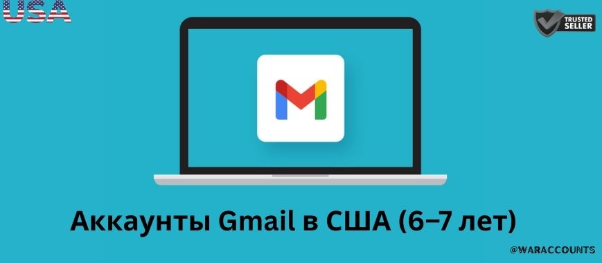 USA Gmail Accounts (6–7 Years) Slide 1