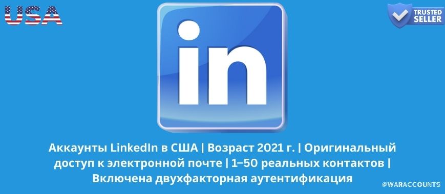 USA LinkedIn Accounts | 2021 Aged | Original Email Access | 1–50 Real Connections | 2FA Enabled Slide 1