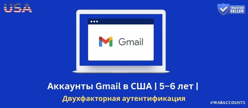 USA Gmail Accounts | 5–6 Years Old | 2FA Secured Slide 1