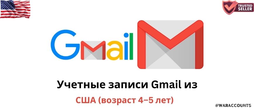 USA Aged Gmail Accounts | 4–5 Years Old Slide 1