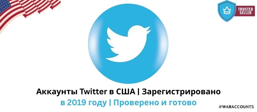 USA Twitter Accounts | Registered 2019 | Verified & Ready Slide 1
