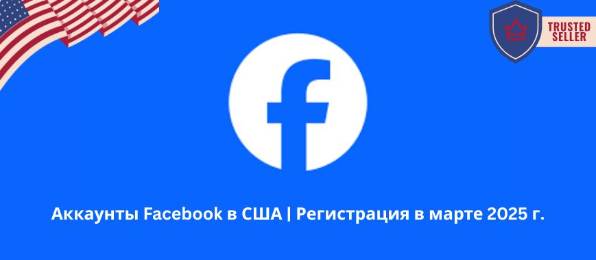 USA Facebook Accounts | March 2025 Registration Slide 1