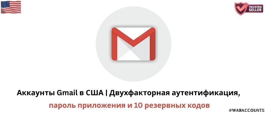 USA Gmail Accounts | 2FA, App Password & 10 Backup Codes Slide 1
