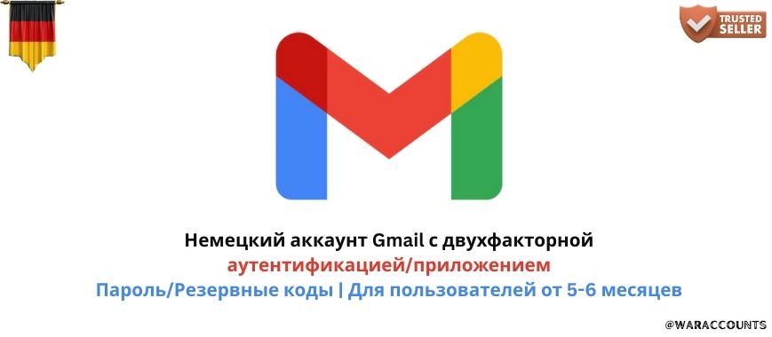 Germany Gmail Account with 2FA/App-Password/Backup Codes | 5-6 Months Old Slide 1