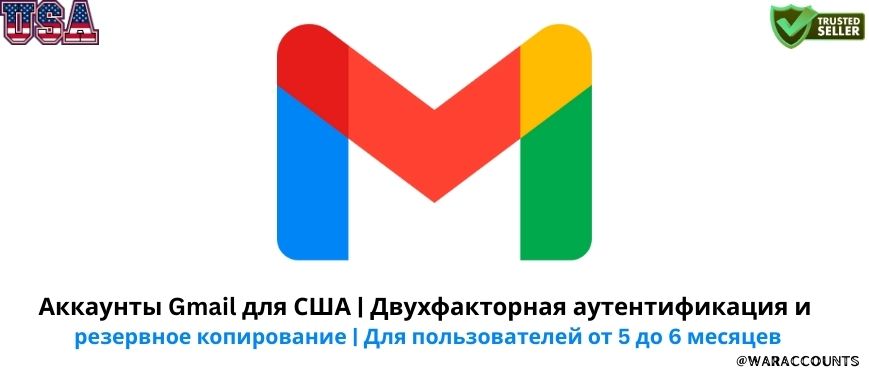 USA Gmail Accounts | 2FA & Backup Ready | 5-6 Month Old Slide 1