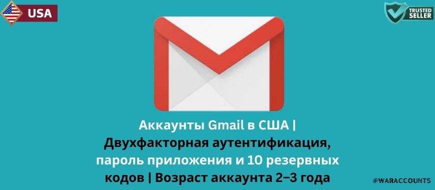 USA Gmail Accounts | 2FA, App Password & 10 Backup Codes | 2–3 Years Aged Slide 1