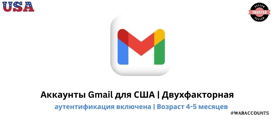 USA Gmail Accounts | 2FA Enabled | 4-5 Months Old Slide 1