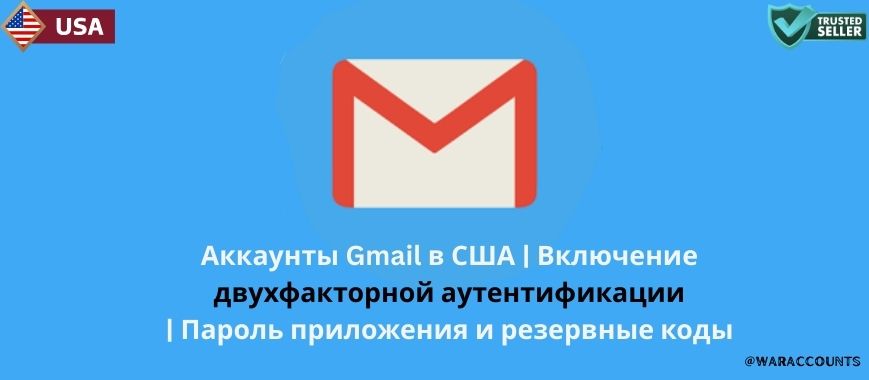 USA Gmail Accounts | 2FA-Enabled | App Password & Backup Codes Slide 1