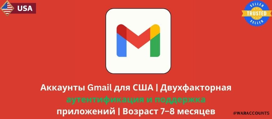 USA Gmail Accounts | 2FA & App-Ready | 7–8 Months Old Slide 1