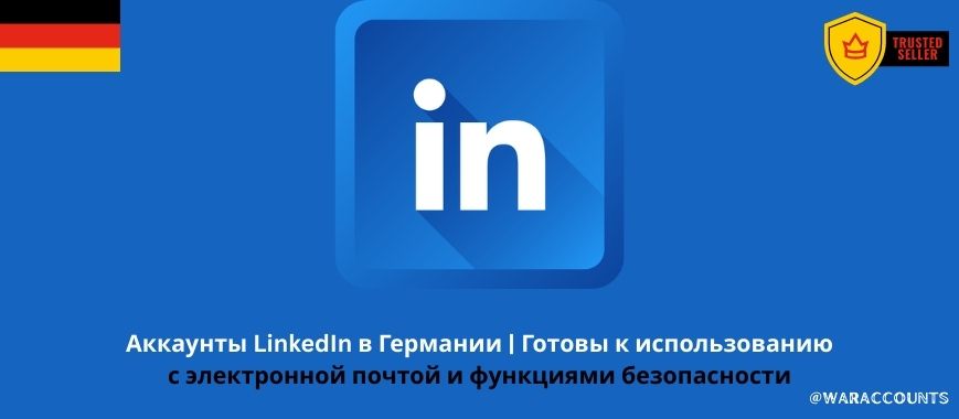 Germany LinkedIn Accounts | Ready-to-Use with Email & Security Features Slide 1