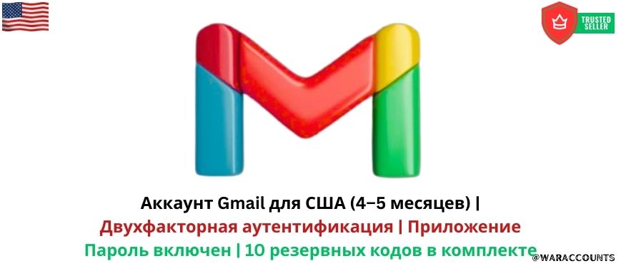 USA Gmail Account (4–5 Months) | 2FA Secured | App Password Enabled | 10 Backup Codes Included Slide 1