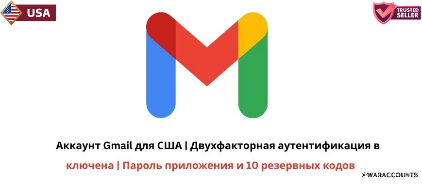 USA Gmail Account | 2FA Enabled | App Password & 10 Backup Codes Slide 1